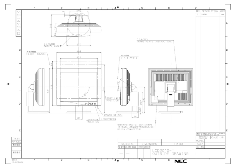 Imagen de la primera página del manual del dispositivo MultiSync LCD 2010