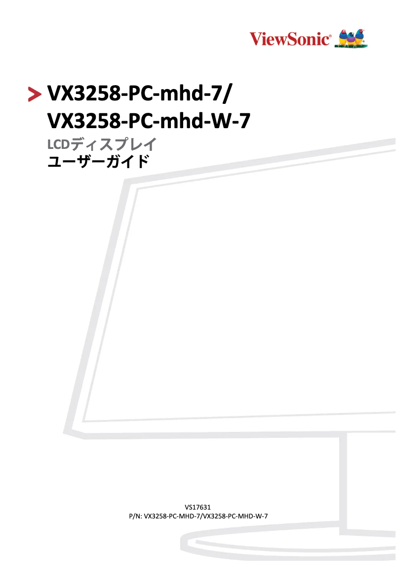 Imagen de la primera página del manual del dispositivo VX3258-PC-MHD-7