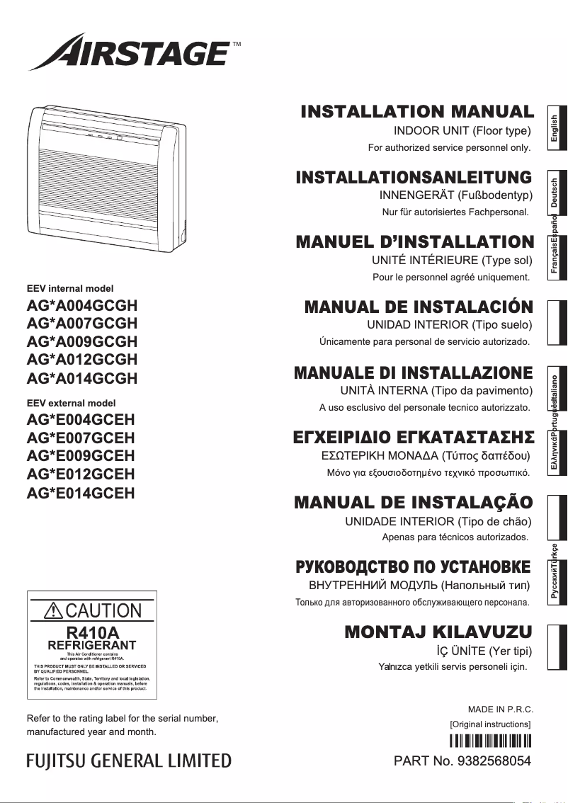 Page 1 de la notice Manuel utilisateur Fujitsu Airstage AGYA004GCGH