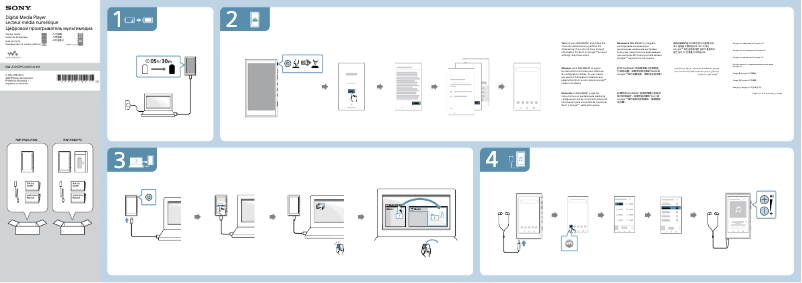 Page 1 de la notice Manuel utilisateur Sony Walkman NW-A100TPS