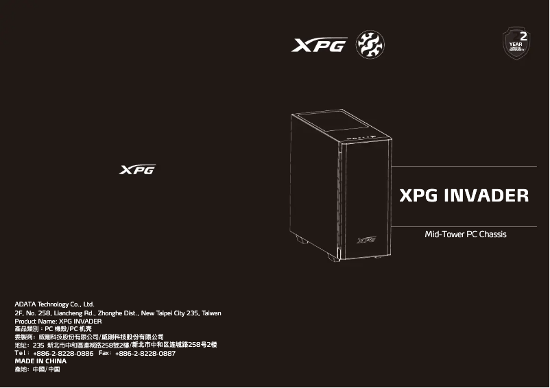 Page 1 de la notice Manuel utilisateur XPG Invader