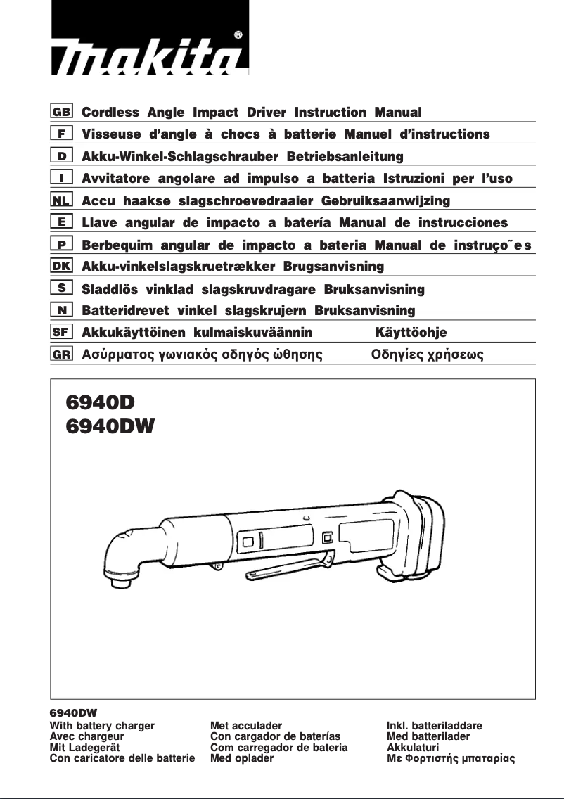 Page n°1 - Manuel utilisateur Makita 6940D