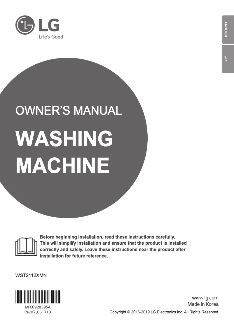 Página 1 del manual Manual de usuario LG WST2112XMN