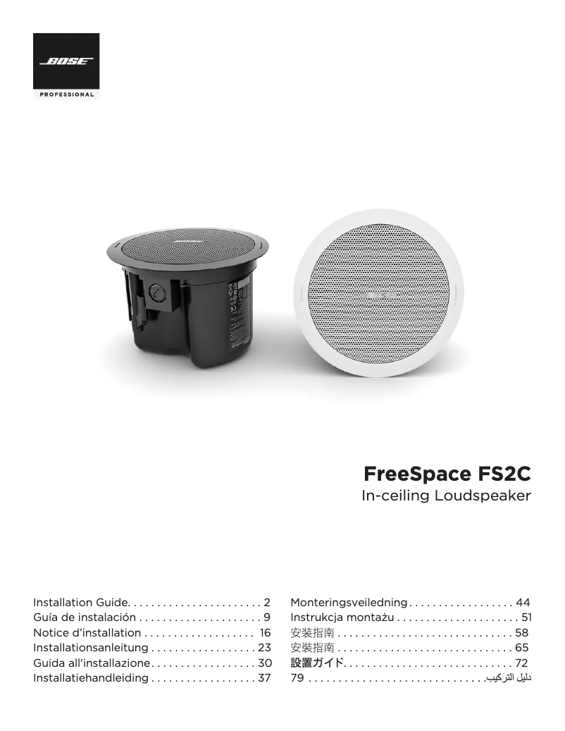 Page n°1 - Guide d'installation Bose FreeSpace FS2C