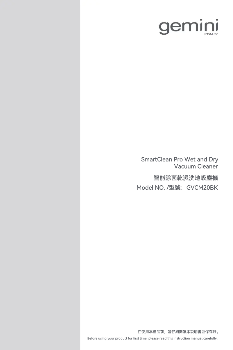 Page 1 de la notice Manuel utilisateur Gemini GVCM20BK