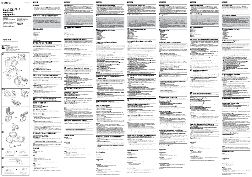 Page 1 de la notice Manuel utilisateur Sony APK-WB