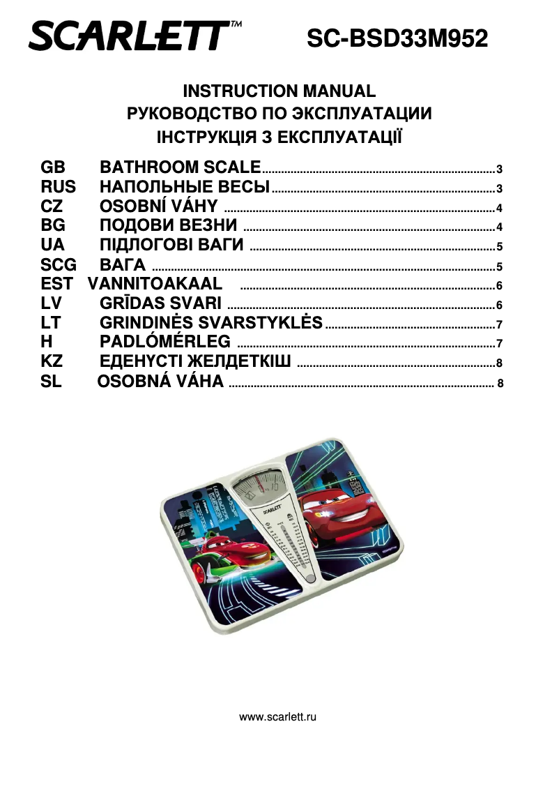 Página 1 del manual Manual de usuario Scarlett SC-BSD33M952