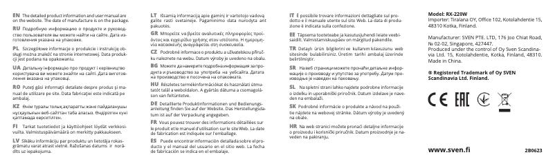 Page 1 de la notice Guide de démarrage rapide Sven RX-220W