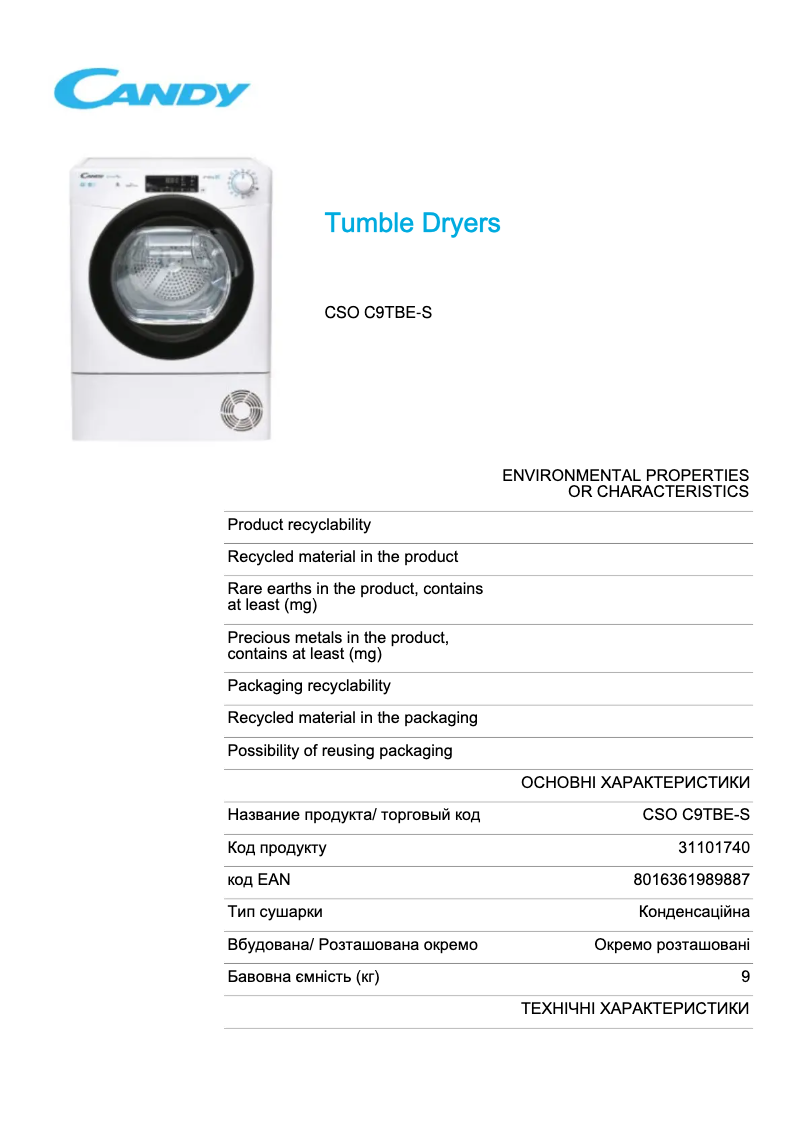 Page 1 de la notice Fiche technique Candy CSO C9TBE-S