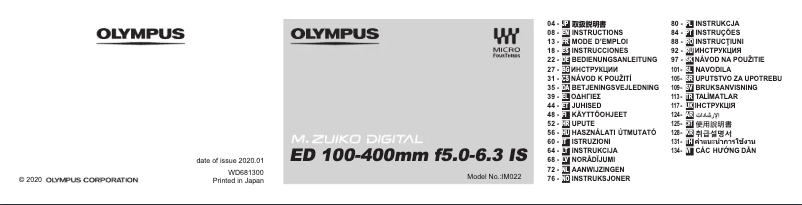 Image de la première page du manuel de l'appareil M.Zuiko Digital ED 100‑400mm F5.0‑6.3 IS
