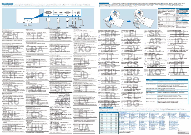 Page n°1 - Guide de démarrage rapide Asus VX238H