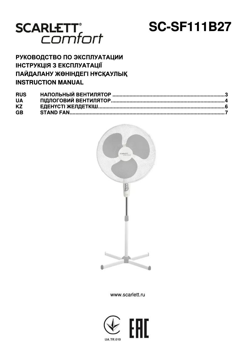 Página 1 del manual Manual de usuario Scarlett SC-SF111B27