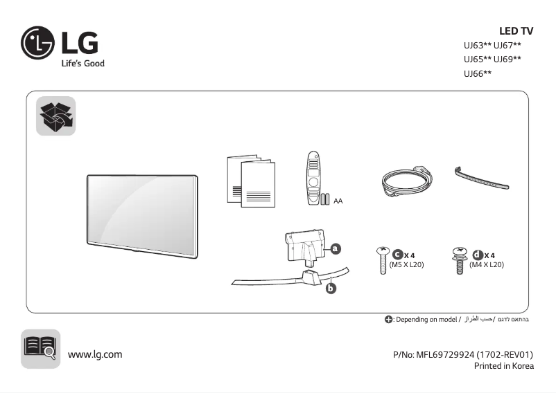 Página 1 del manual Manual de usuario LG 55UJ670Y