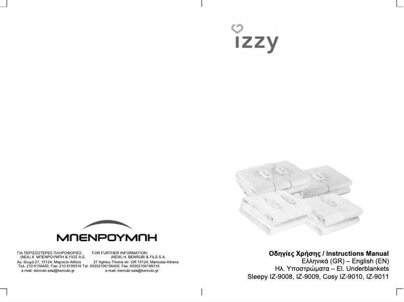 Image de la première page du manuel de l'appareil Sleepy IZ-9009