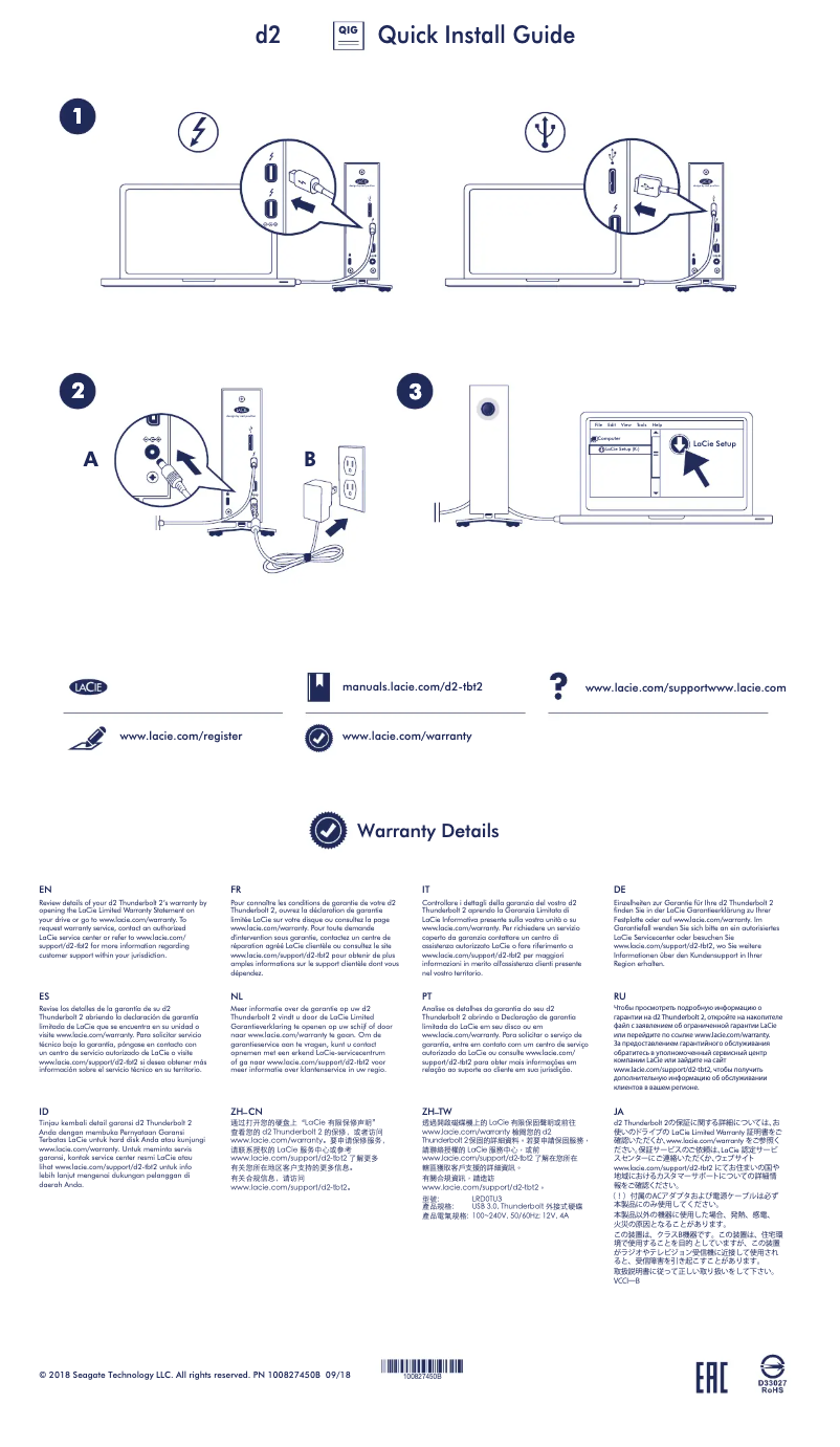 Página 1 del manual Guía de instalación LaCie d2 Thunderbolt 2