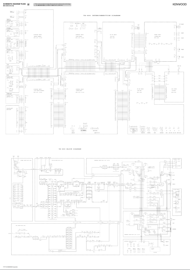 Image de la première page du manuel de l'appareil TS-890S