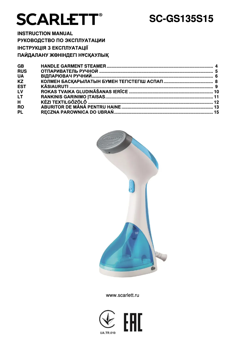 Page n°1 - Manuel utilisateur Scarlett SC-GS135S15