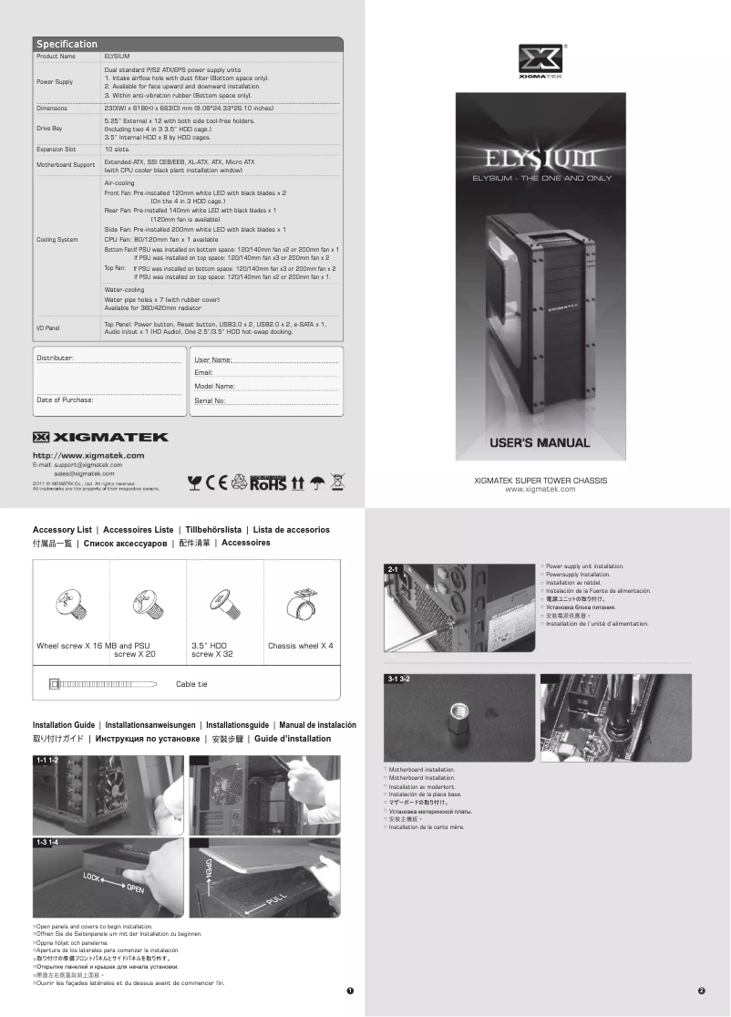Page 1 de la notice Manuel utilisateur Xigmatek Elysium
