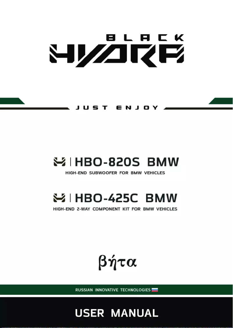 Page n°1 - Manuel utilisateur Black Hydra HBO-820S BMW
