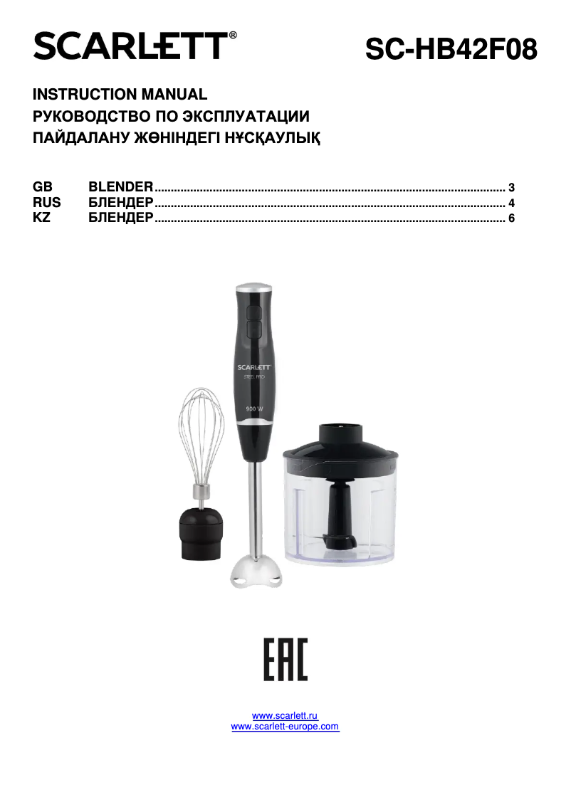 Page n°1 - Manuel utilisateur Scarlett SC-HB42F08