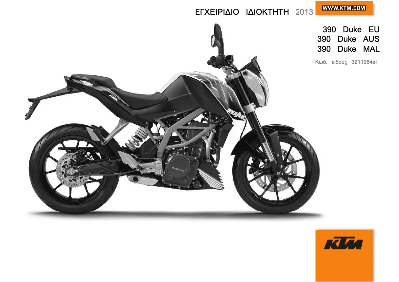 Page 1 de la notice Manuel utilisateur KTM 390 Duke (2013)