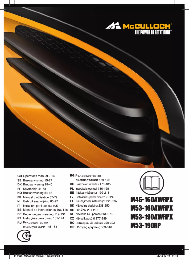 Image de la première page du manuel de l'appareil M53-190AWRPX
