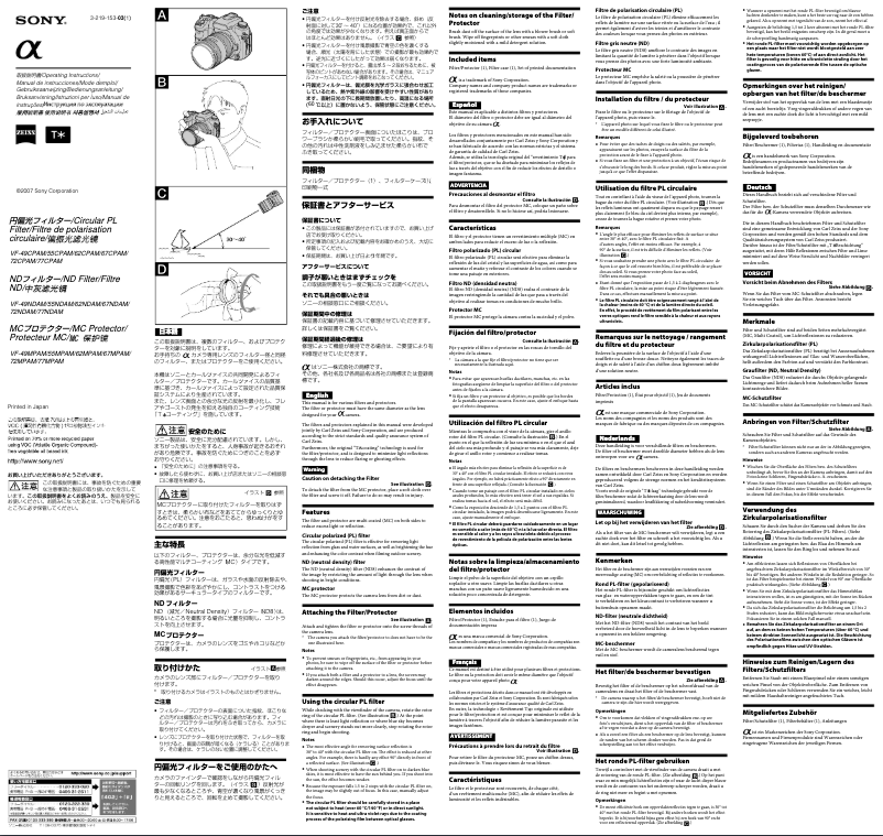Page n°1 - Manuel utilisateur Sony VF-77MPAM