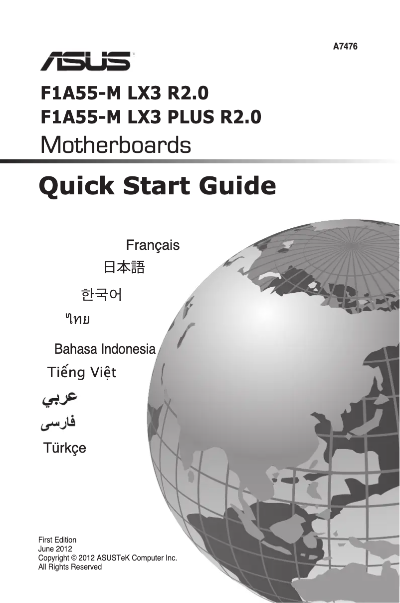 Page 1 de la notice Guide de démarrage rapide Asus F1A55-M LX3 PLUS R2.0