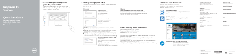 Page 1 de la notice Guide d'installation Dell Inspiron 3158