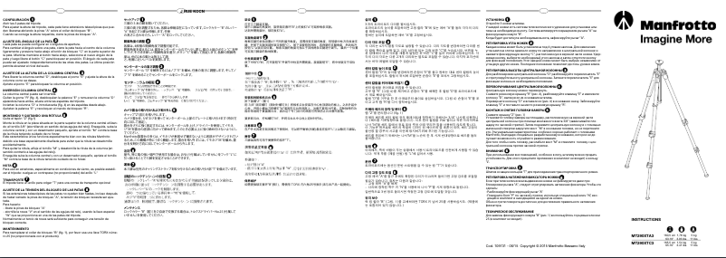 Page n°1 - Manuel utilisateur Manfrotto 290 Xtra