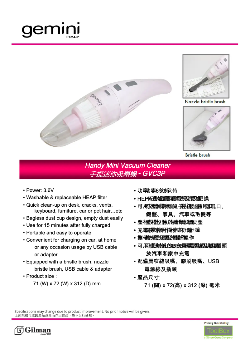 Page 1 de la notice Manuel utilisateur Gemini GVC3P