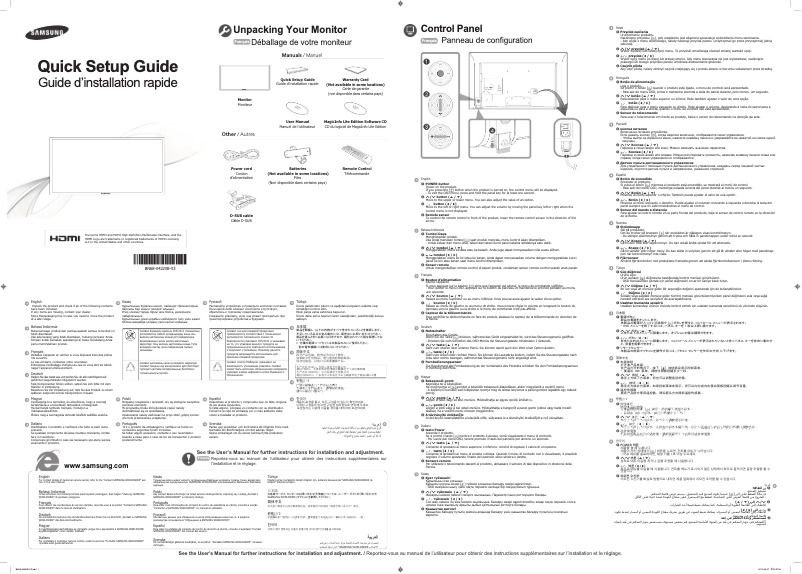 Page n°1 - Guide d'installation Samsung SyncMaster MD55B