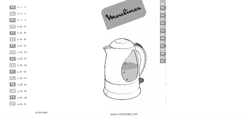 Page n°1 - Manuel utilisateur Moulinex Bou Noveo BY2808