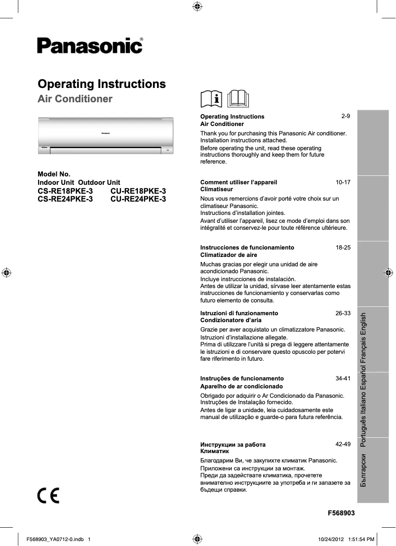 Page 1 de la notice Manuel utilisateur Panasonic CU-RE18PKE3