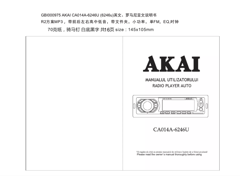 Page n°1 - Manuel utilisateur AKAI CA014A-6246U