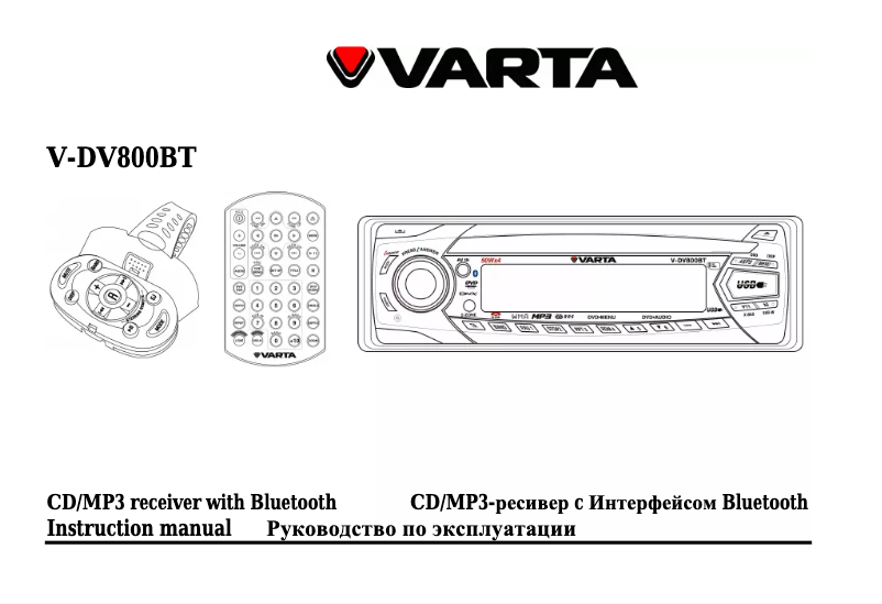 Page 1 de la notice Manuel utilisateur Varta V-DV800BT