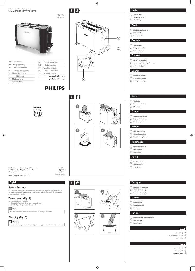 Page 1 de la notice Manuel utilisateur Philips HD4816