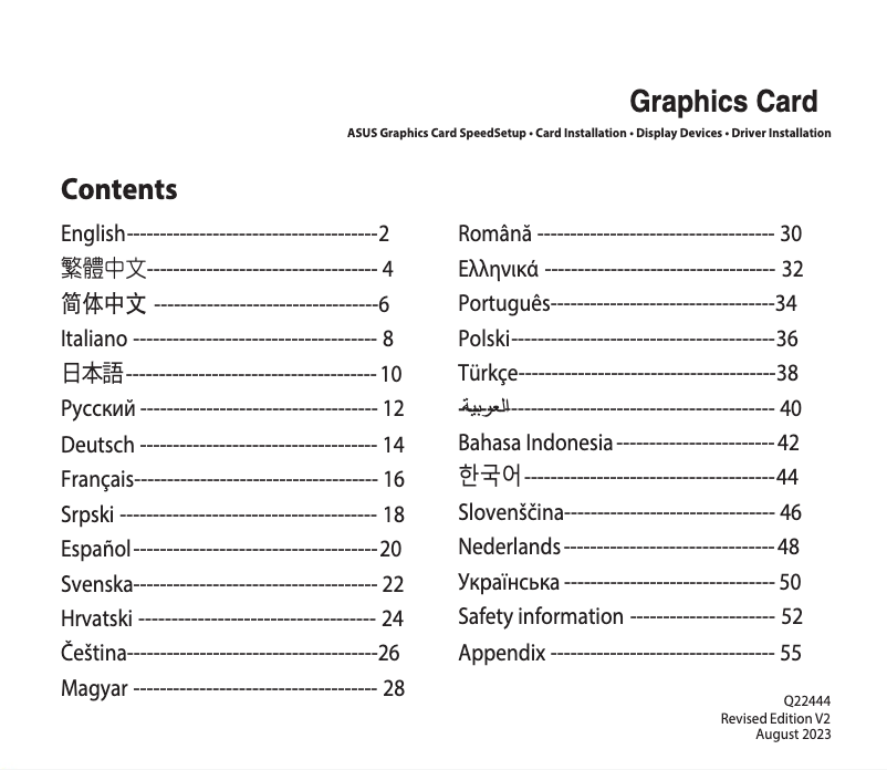 Page n°1 - Guide de démarrage rapide Asus DUAL-RTX3060TI-8G