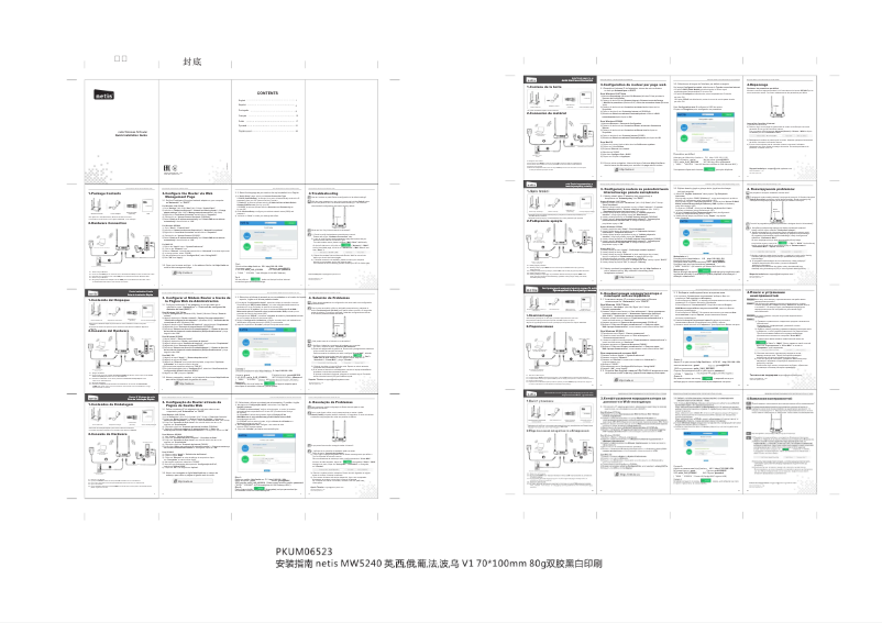 Page n°1 - Manuel utilisateur Netis W4
