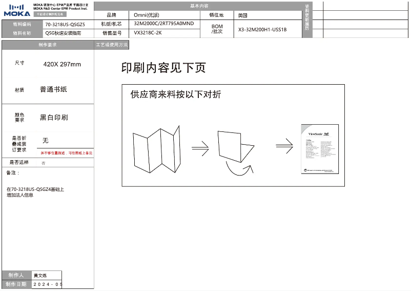 Page 1 de la notice Manuel utilisateur Viewsonic VX3218C-2K