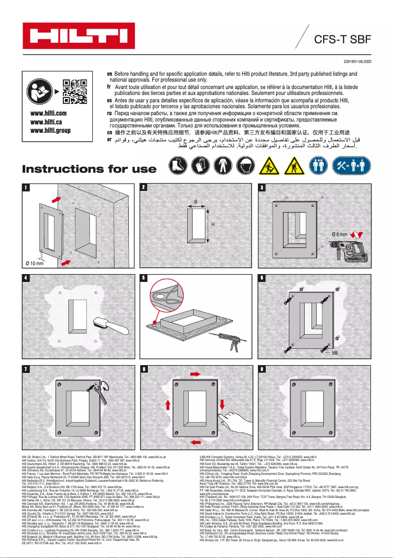 Image de la première page du manuel de l'appareil CF-S SBF