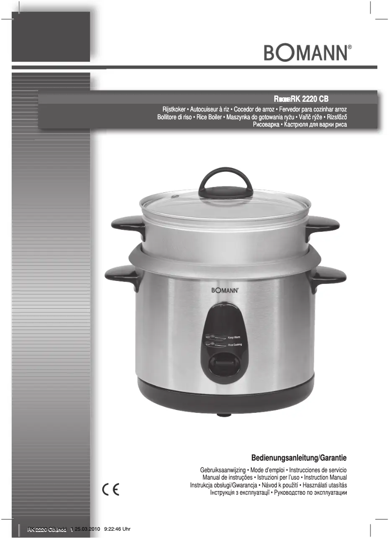 Imagen de la primera página del manual del dispositivo RK 2220 CB