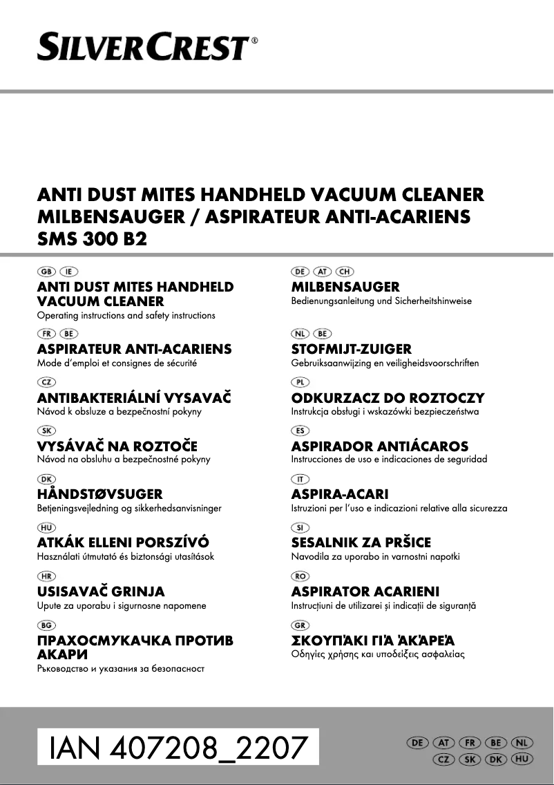 Image de la première page du manuel de l'appareil SMS 300 B2