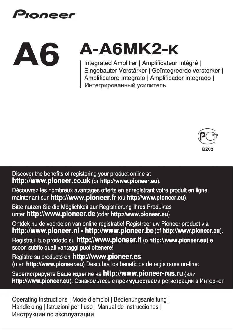 Page n°1 - Manuel utilisateur Pioneer A-A6-MKII-K-S