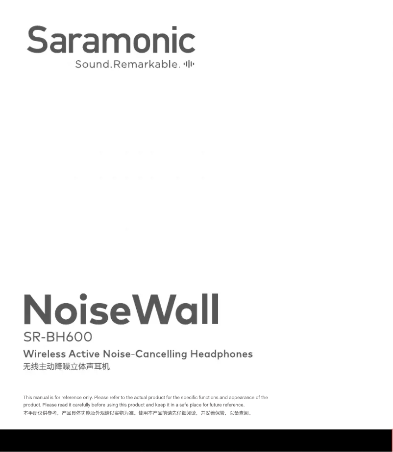 Página 1 del manual Manual de usuario Saramonic NoiseWall SR-BH600