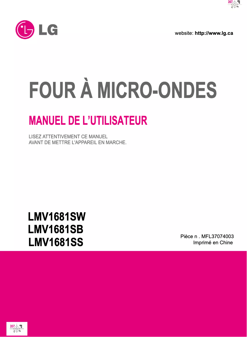 Page 1 de la notice Manuel utilisateur LG LMV1681SS