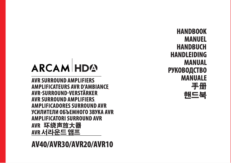 Page n°1 - Manuel utilisateur Arcam AVR10