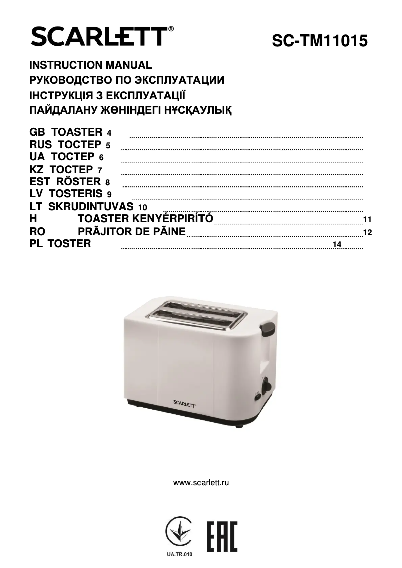 Image de la première page du manuel de l'appareil SC-TM11015