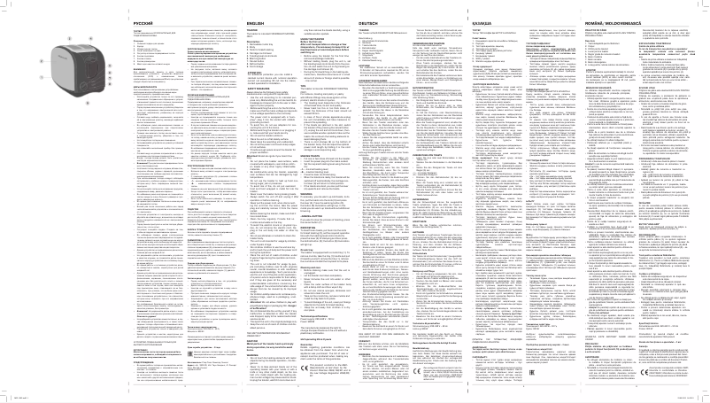 Image de la première page du manuel de l'appareil MW-1502 ST