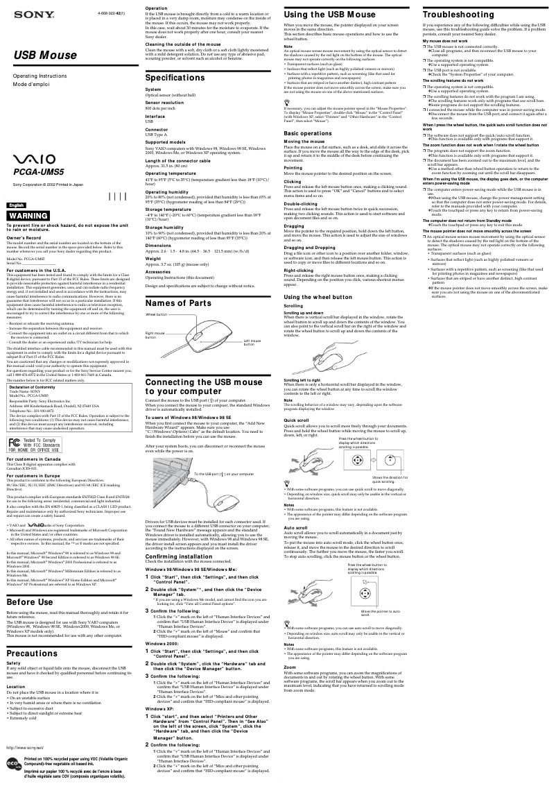 Page 1 de la notice Manuel utilisateur Sony PCGA-UMS5
